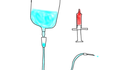 【看護師4年目】ネオパレンと献血ヴェノグロブリンについて